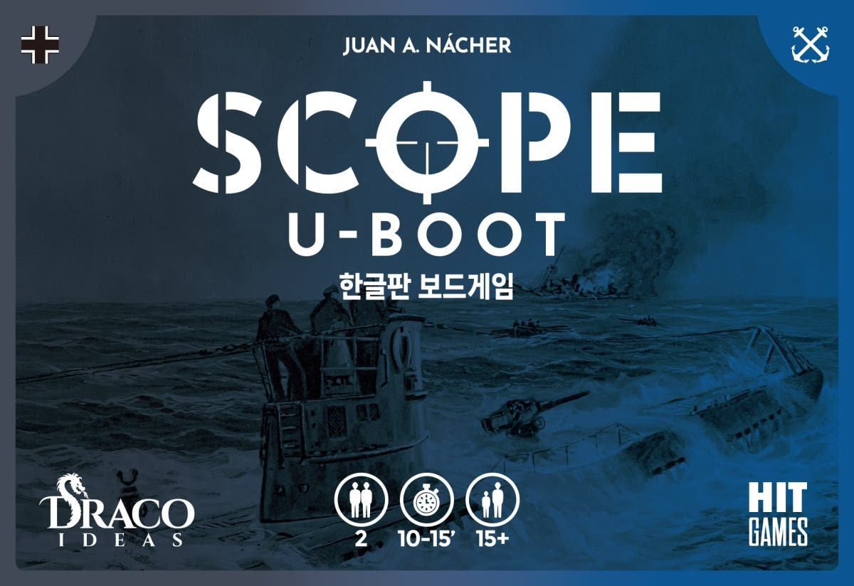 [한국어판] 스코프 시리즈