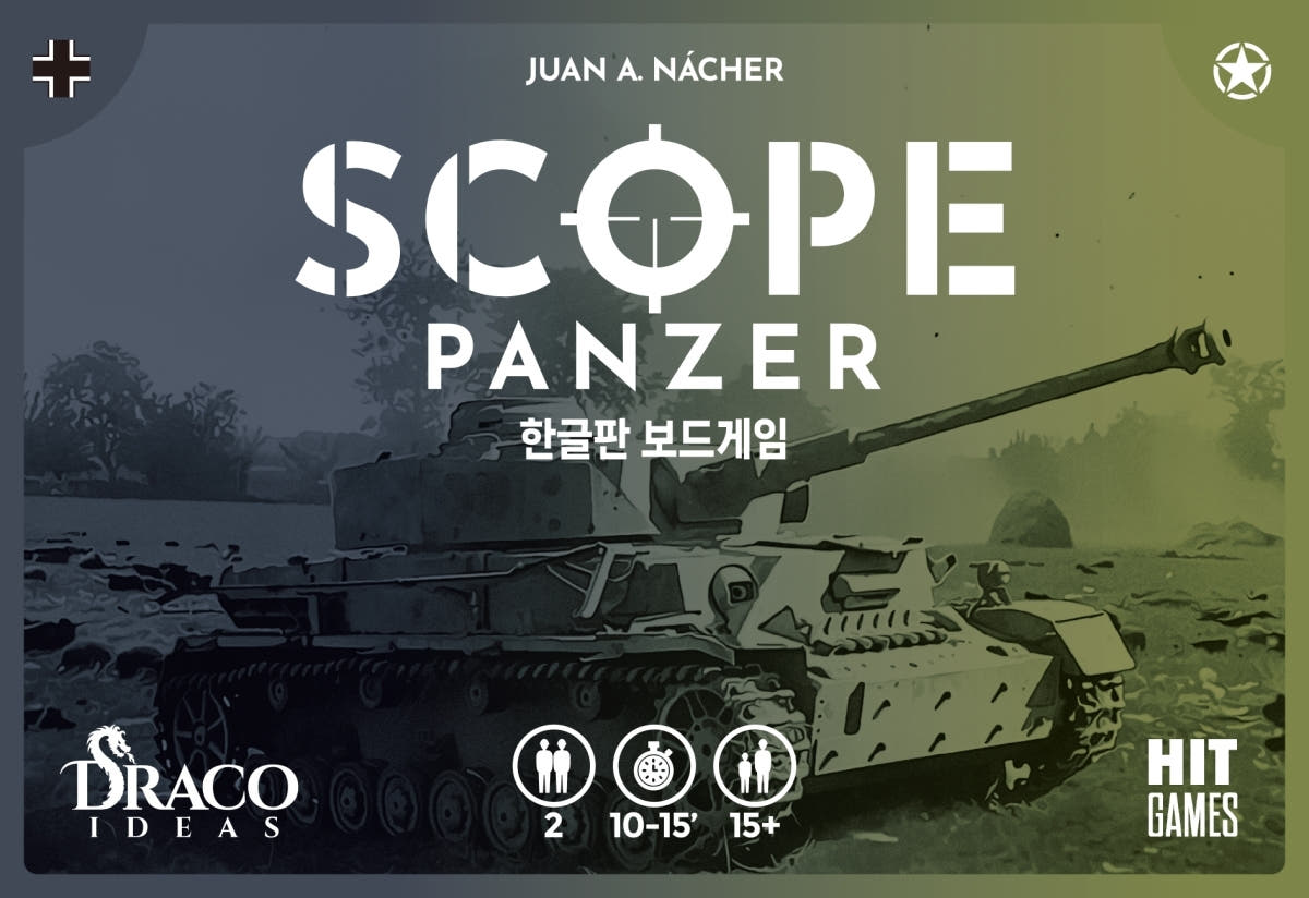 [한국어판] 스코프 시리즈
