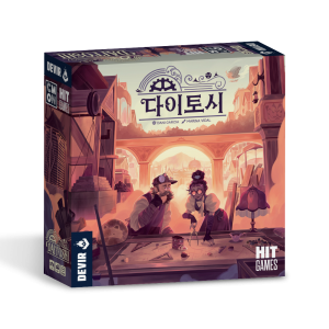 [한국어판] 다이토시