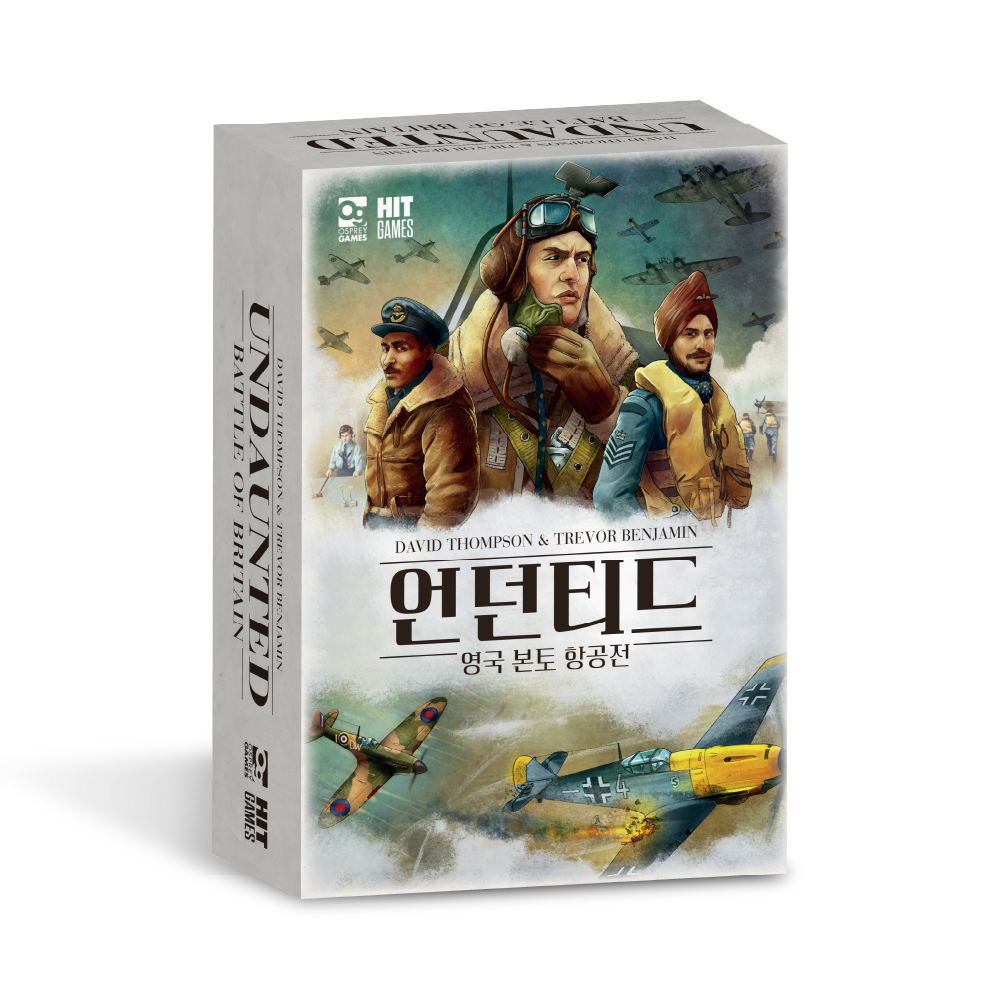 [한국어판] 언던티드: 영국 본토 항공전