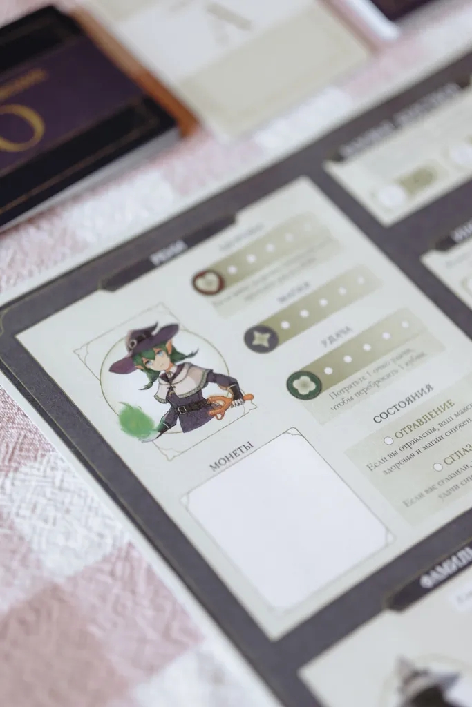[한국어판] 위치바운드