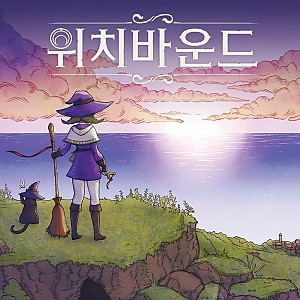 [한국어판] 위치바운드