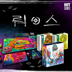 [한국어판] [선주문] 뤄스