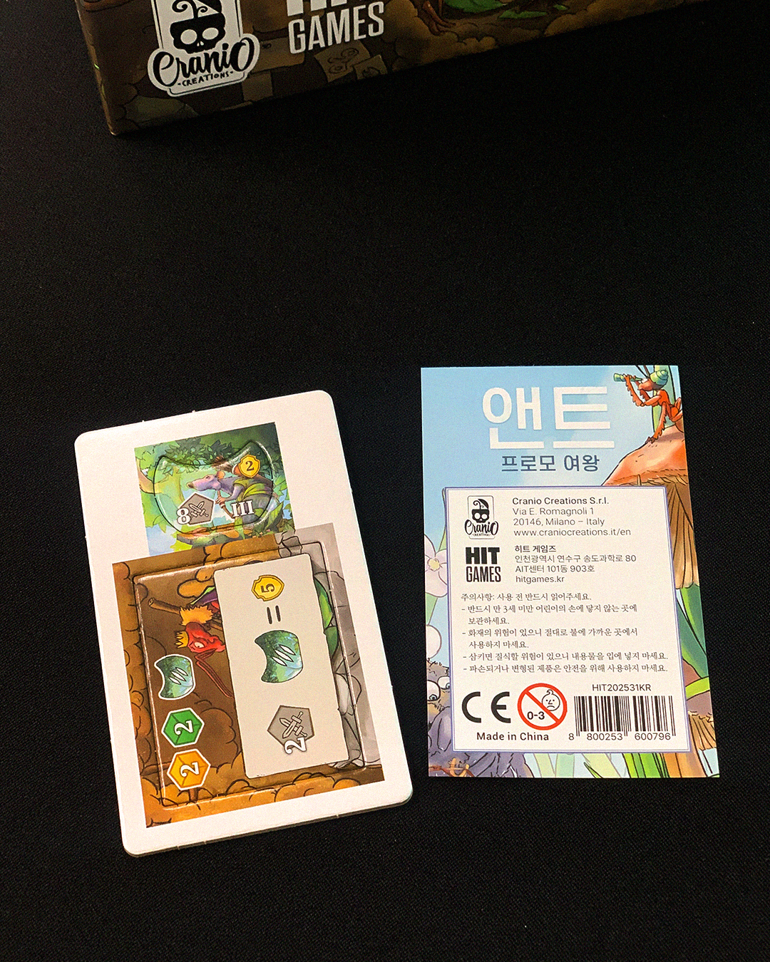 [한국어판] [선주문] 앤트